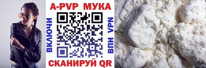 Купить где  Десногорск  А ПВП СК КРИС 