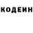 Кодеиновый сироп Lean напиток Lean (лин) Irina 7