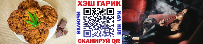 Cannafood конопля  Купить  Десногорск 