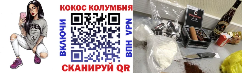 Cocaine FishScale  Купить закладки  Десногорск 
