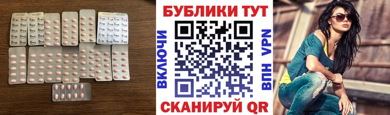 Купить где  Десногорск  Экстази XTC 