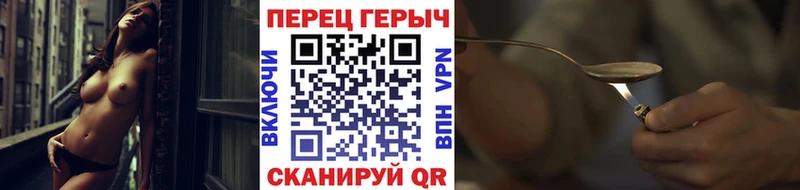 Героин хмурый  Купить где  Десногорск 