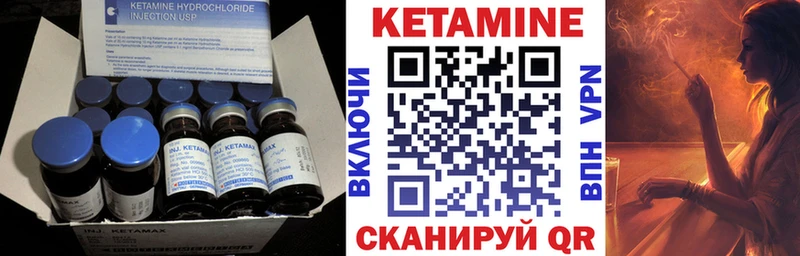 Купить  Десногорск  Кетамин ketamine 