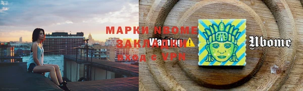 ECSTASY Вяземский