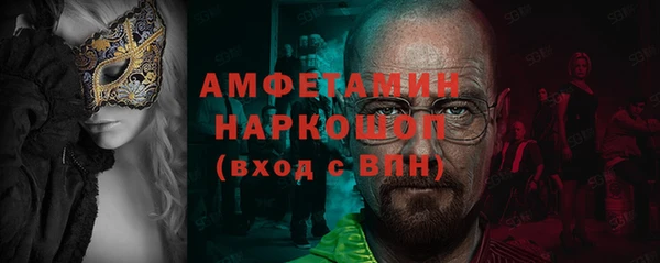 марки nbome Вязники