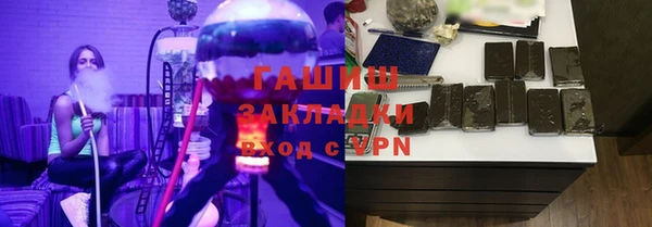 мескалин Горнозаводск