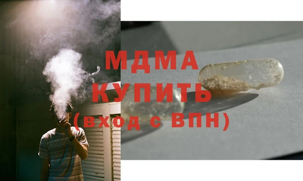 молекула духа Горняк