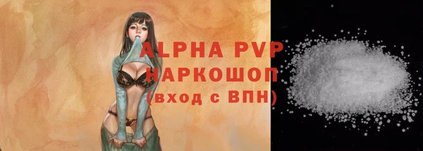 кокаин премиум Горно-Алтайск