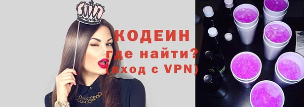 кокаин премиум Горно-Алтайск