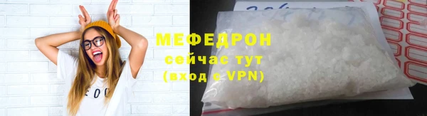 молекула духа Горняк