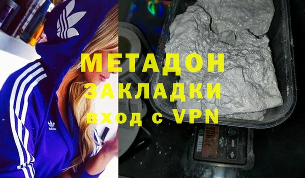 крисы Вязьма