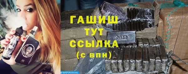 крисы Вязьма