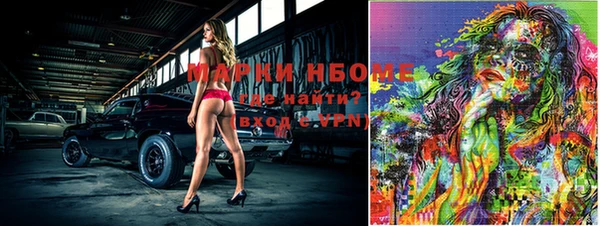 марки nbome Вязники