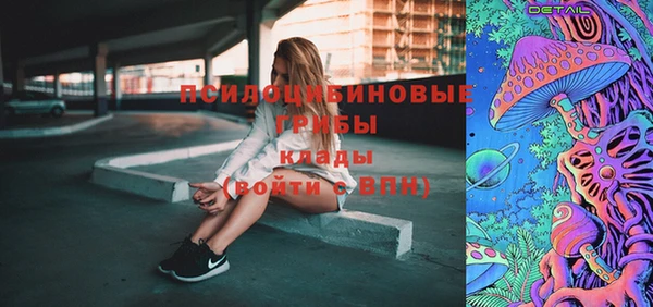 марки nbome Вязники
