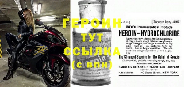 молекула духа Горняк