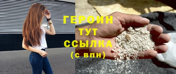 крисы Вязьма