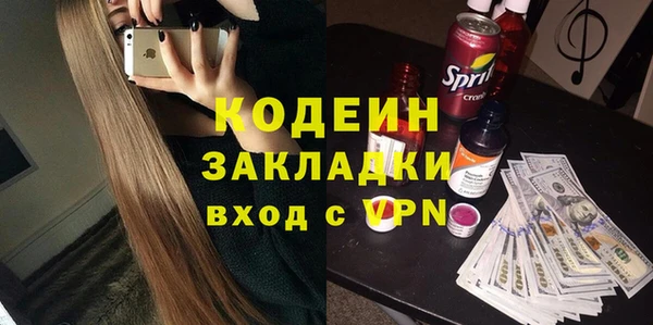 кокаин премиум Горно-Алтайск