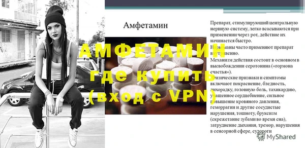 ECSTASY Вяземский