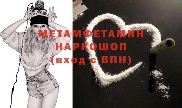 крисы Вязьма