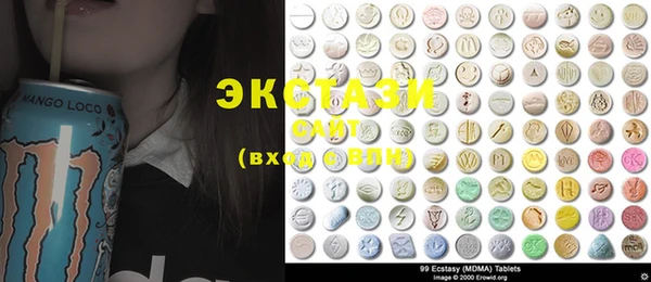ECSTASY Вяземский