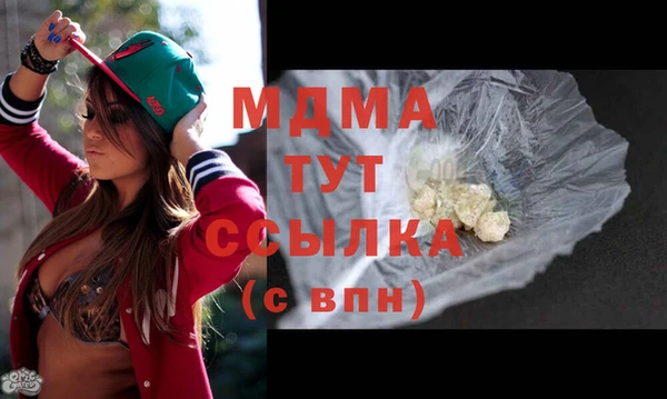 мескалин Горнозаводск