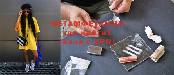 марки nbome Вязники