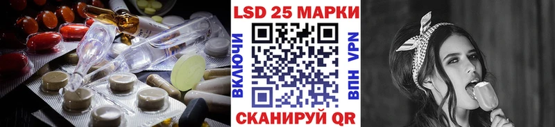 Лсд 25 экстази ecstasy  Купить закладки  Десногорск 
