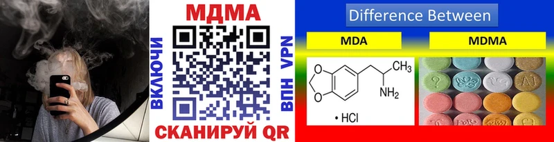 MDMA кристаллы Купить Десногорск