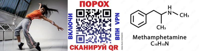 Метамфетамин кристалл  Купить где  Десногорск 