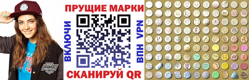 Марки NBOMe 1,8мг  Купить закладки  Десногорск 