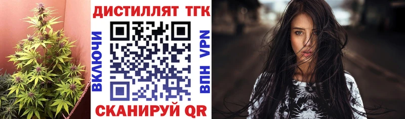 Купить закладки  Десногорск  Дистиллят ТГК вейп с тгк 