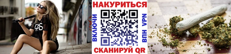 Купить  Десногорск  Канабис семена 